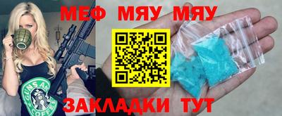 прущая мука Пушкино