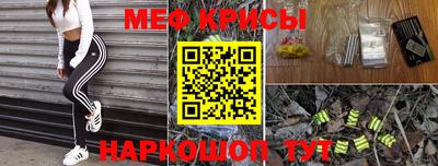 стаф Пыть-Ях