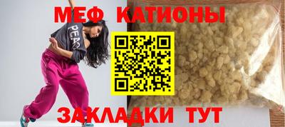 прущая мука Пушкино