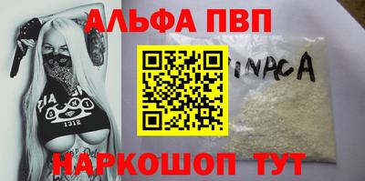 экстази Пугачёв