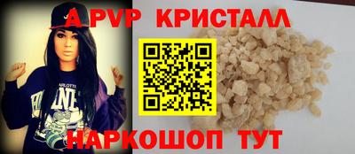 стаф Пыть-Ях