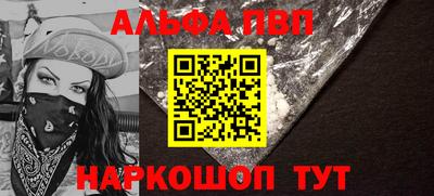 стаф Пыть-Ях
