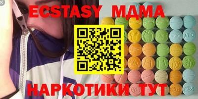 прущая мука Пушкино