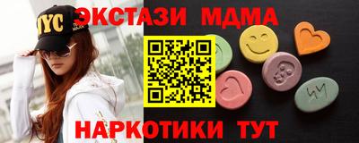 экстази Пугачёв