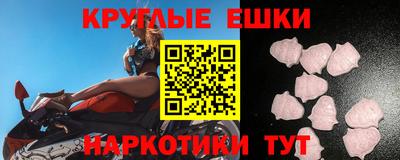 прущая мука Пушкино