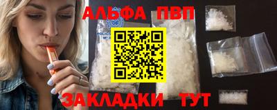 стаф Пыть-Ях