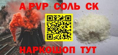 прущая мука Пушкино