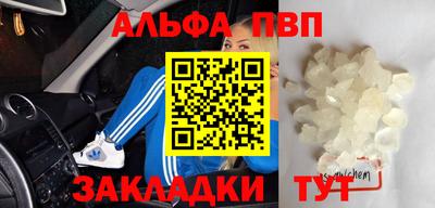 стаф Пыть-Ях