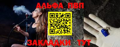 прущая мука Пушкино