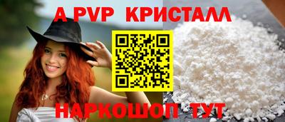 прущая мука Пушкино