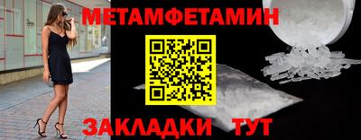 стаф Пыть-Ях