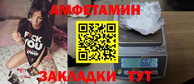 стаф Пыть-Ях