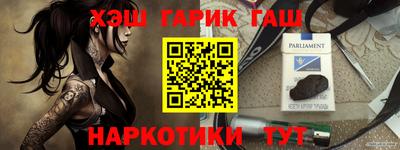 прущая мука Пушкино