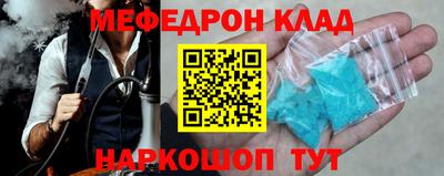 экстази Пугачёв