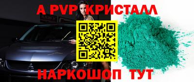прущая мука Пушкино