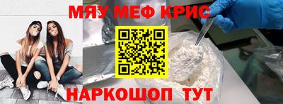 стаф Пыть-Ях
