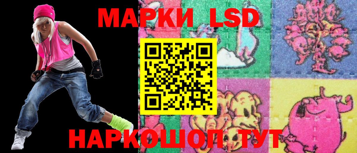 Марки N-bome 1500мкг  Вход с VPN  Марки N-bome 1500мкг  Ртищево 
