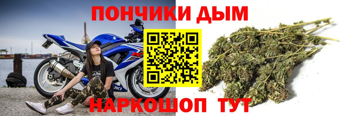 Каннабис планчик  Каннабис VHQ  Вход с VPN  Ртищево 